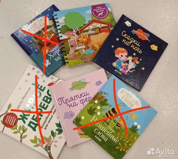 Детские книги, Cleaver, 6шт