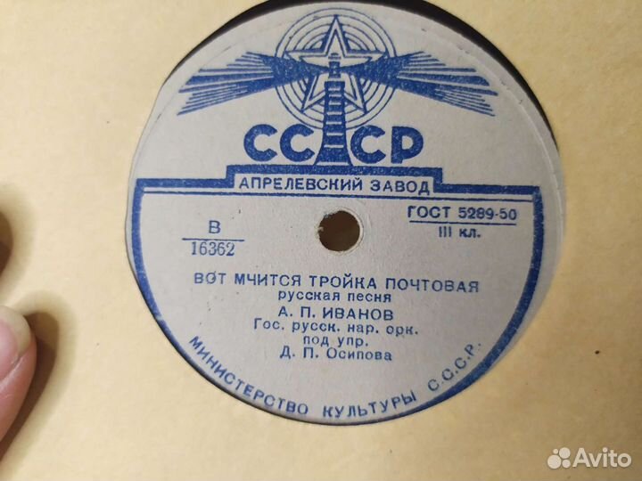 Виниловые пластинки СССР