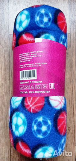 Пледы и покрывало