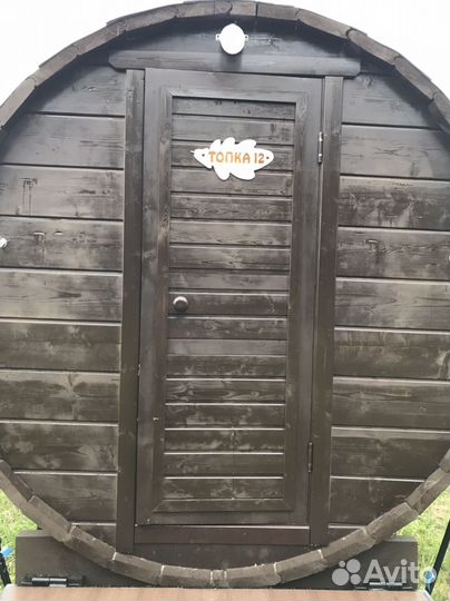 Баня на колесах