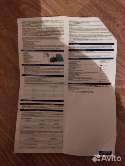 Матрас противопролежневый