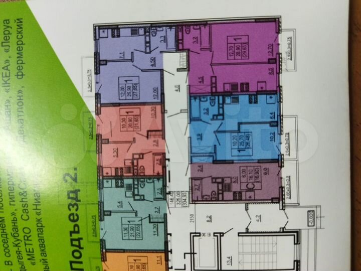 Квартира-студия, 17 м², 1/6 эт.