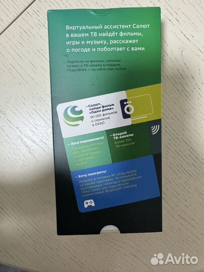 Android tv приставка