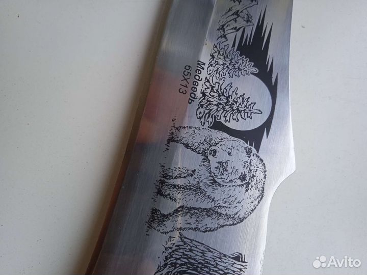 Нож охотничий