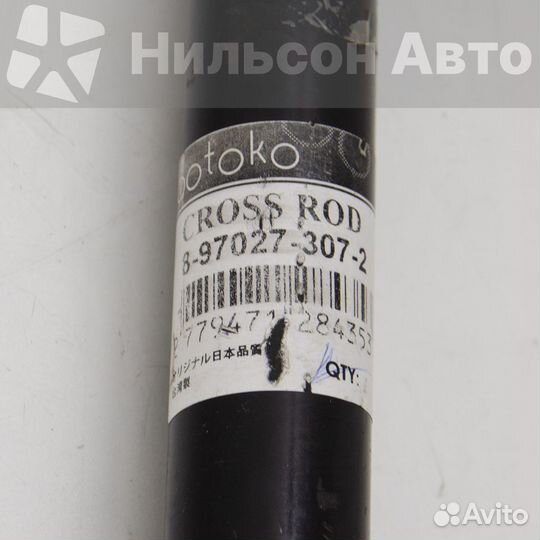 Тяга на трапецию isuzu ELF, ootoko