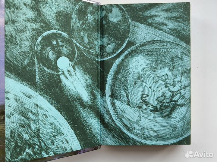 Роберт Шекли - Координаты чудес