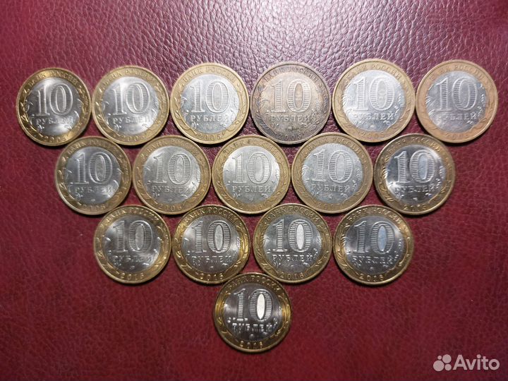 Монеты юбилейные, номиналом 10 рублей