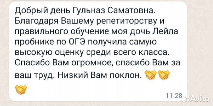 Репетитор по истории и обществознанию