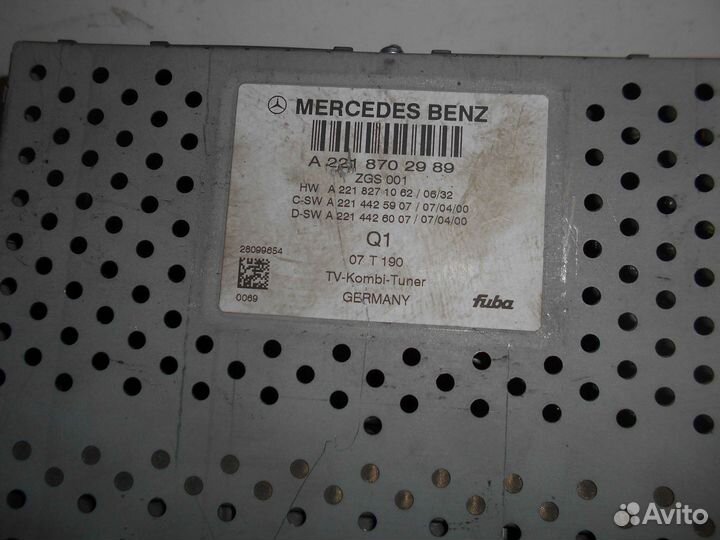 TV тюнер W221 A2218702989