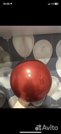 Гимнастический мяч 20