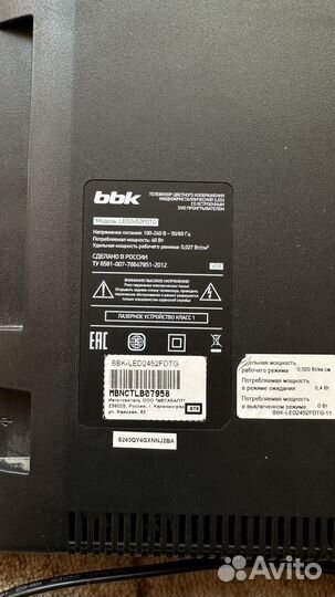 Телевизор BBK LED2452 (23 дюйма )