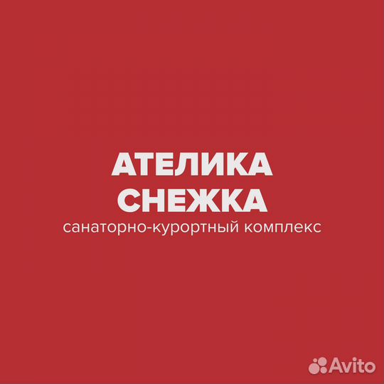 Рабочий по комплексному обслуживанию зданий