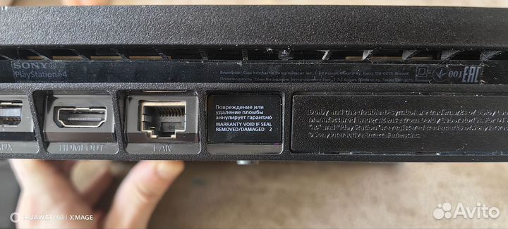 Sony playstation 4 slim 1tb