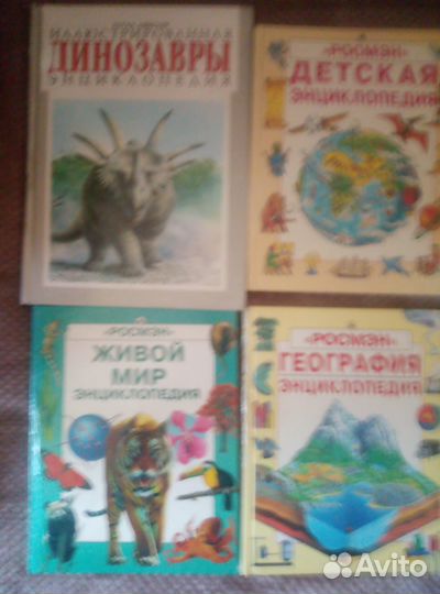 Познавательные и развивающие книги для детей(ссср)