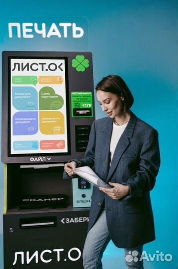 Цифровая типография