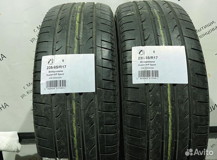 Bridgestone Dueler H/P Sport 235/65 R17 94Y