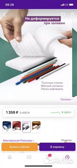 Форма для изготовления свечей. Свечи для торта