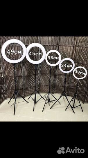 Кольцевая лампа со штативом 2 метра