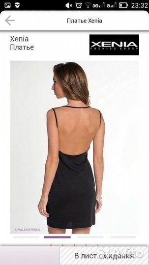 Платье коктейльное