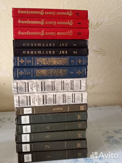 Собрания сочинений 1