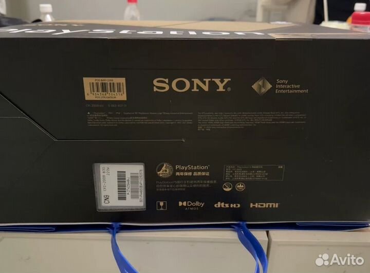 Playstation 5 30th anniversary limited edition