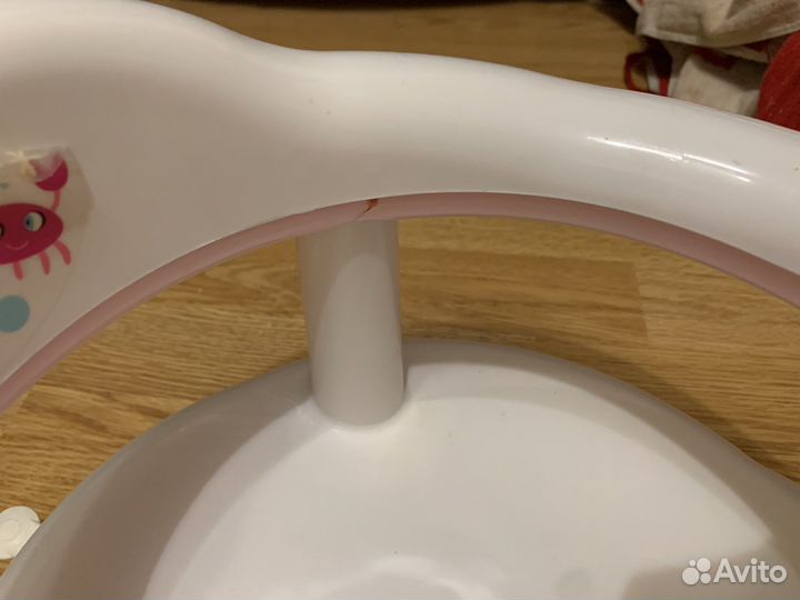 Детское сиденье для купания
