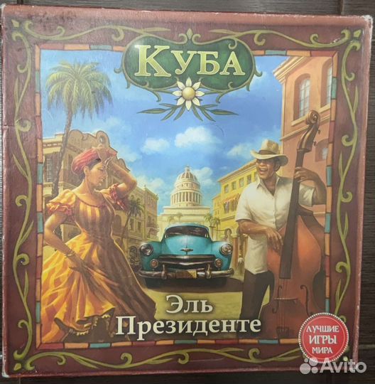 Настольные игры обновление 28.08