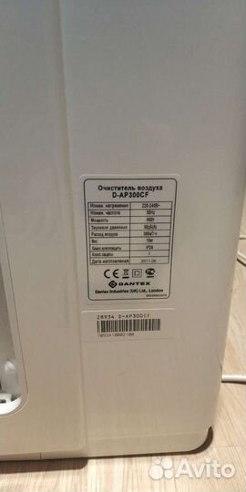 Очиститель воздуха