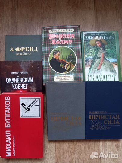 Детские книги СССР
