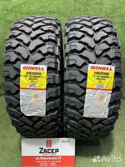 Ginell 31x10.50R15 LT 109Q 6PR