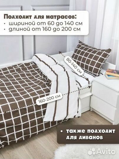 Новый комплект детского 1.5 спального белья,поплин