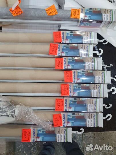 Жалюзи и рулонные шторы на окна