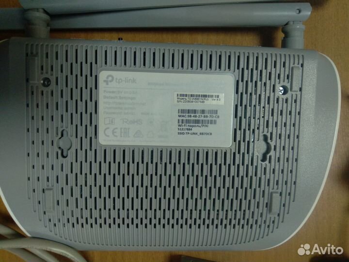 Роутер TP-link TD-W8961N