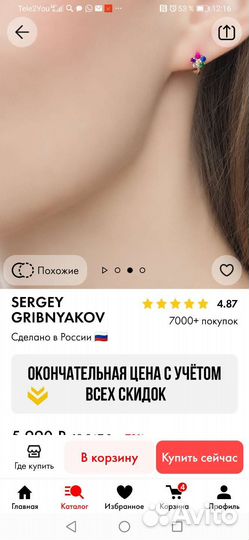 Золотые серьги детские