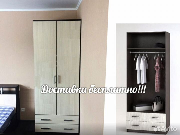 Шкаф с ящиками Дуэт