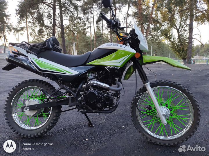 Racer panther 250