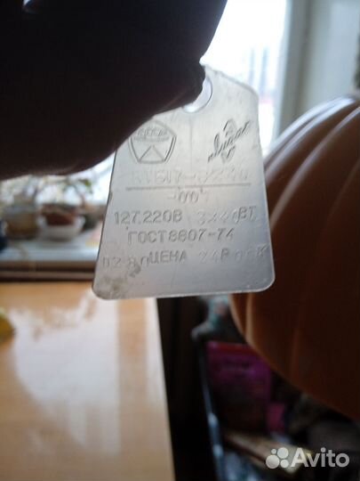 Торшер ретро СССР