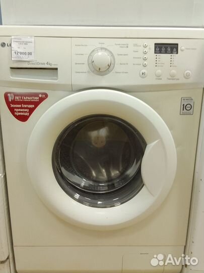 Стиральная машина LG E 1069 SD Доставка