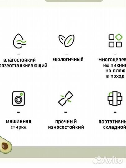 Коврик для пикника, пляжа утолщенный