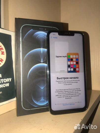 iPhone 12 pro max 512 gb