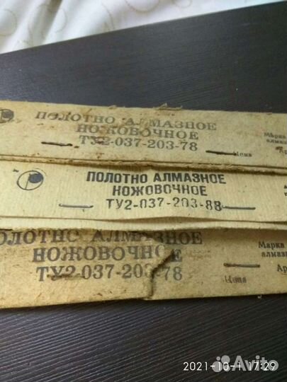 Штихели,стамески для резьбы.ссср.Нож-косяк