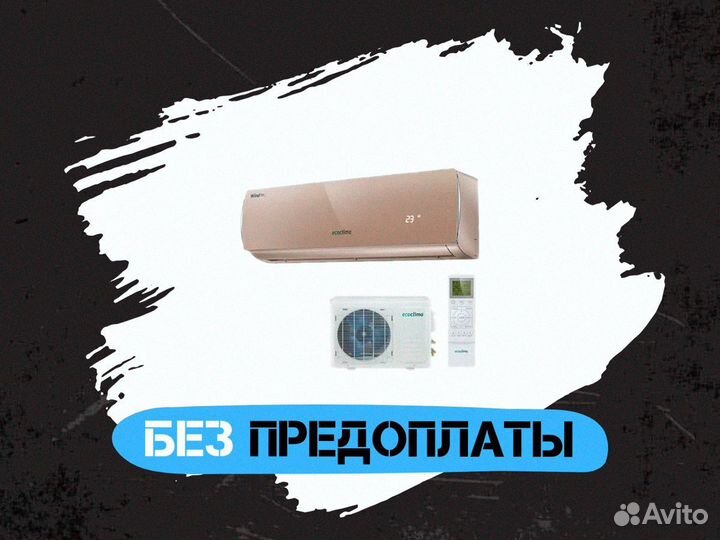 Сплит-система Ecoclima EC/I-12QC/ ECW/I-12QCB