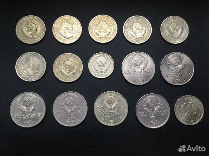 Рубли СССР годовики и юбилейные