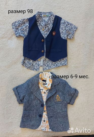 Рубашка с жилеткой