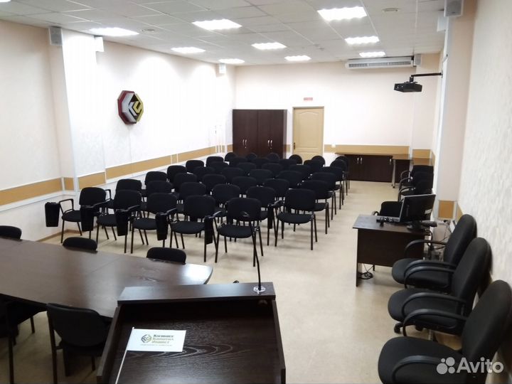 Конференц-зал в аренду