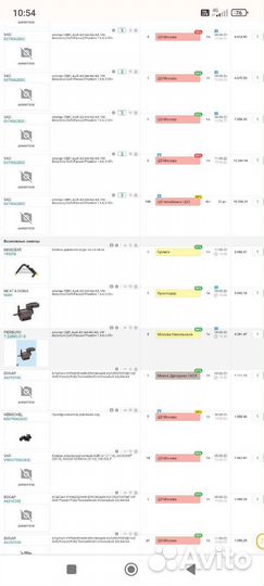 Клапан системы вторичного воздуха VAG