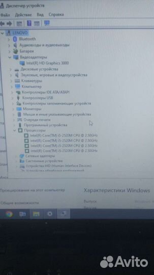 Ноутбук Lenovo G570