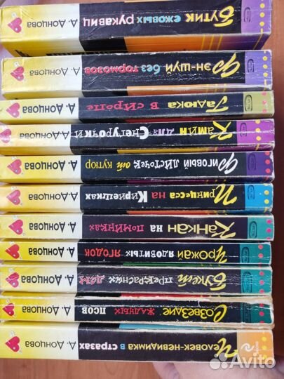 Книги Донцовой, 11 штук