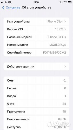 iPhone 8 Plus, 64 ГБ