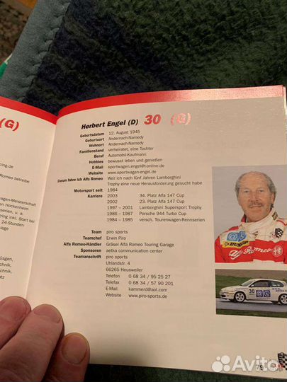 Кепка мужская Коллекционная